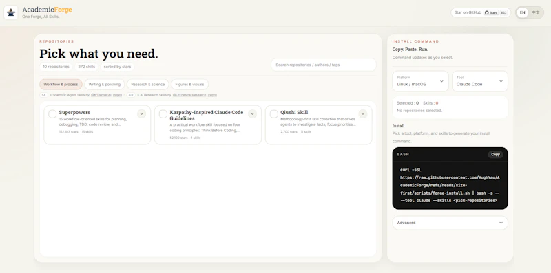 AcademicForge screenshot 2