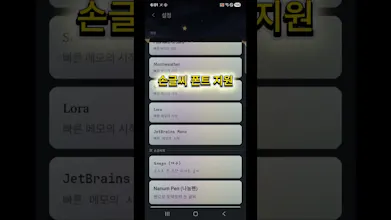 UFast Note gallery image