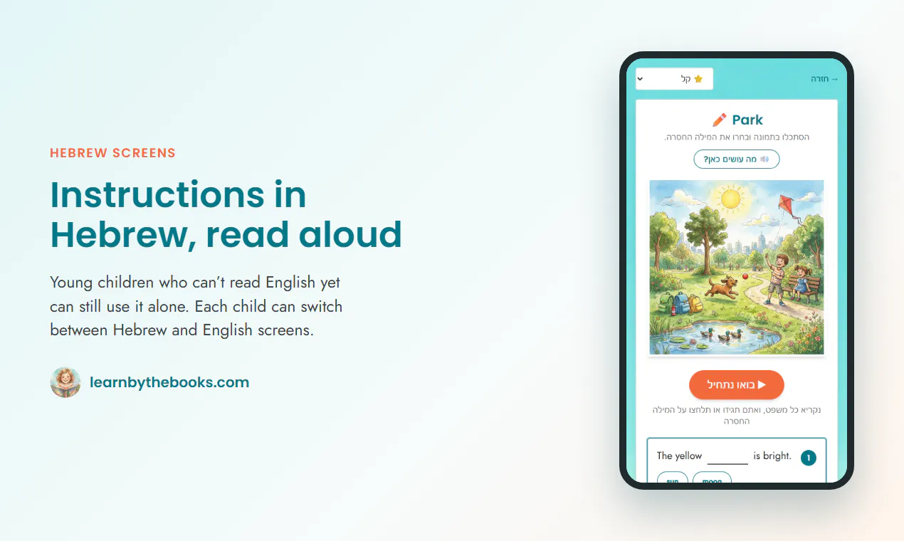 learnbythebook gallery image