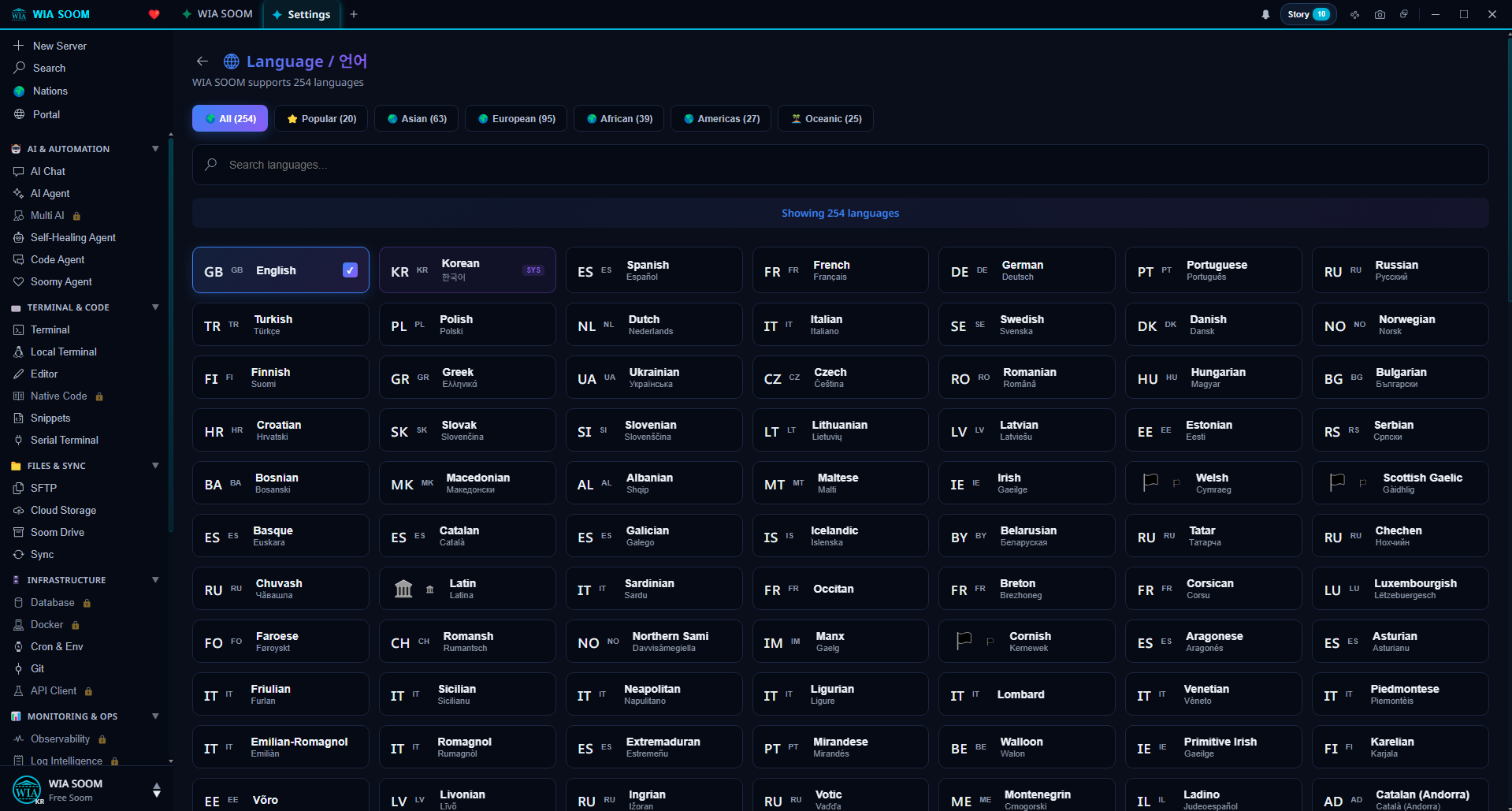 WIA SOOM gallery image