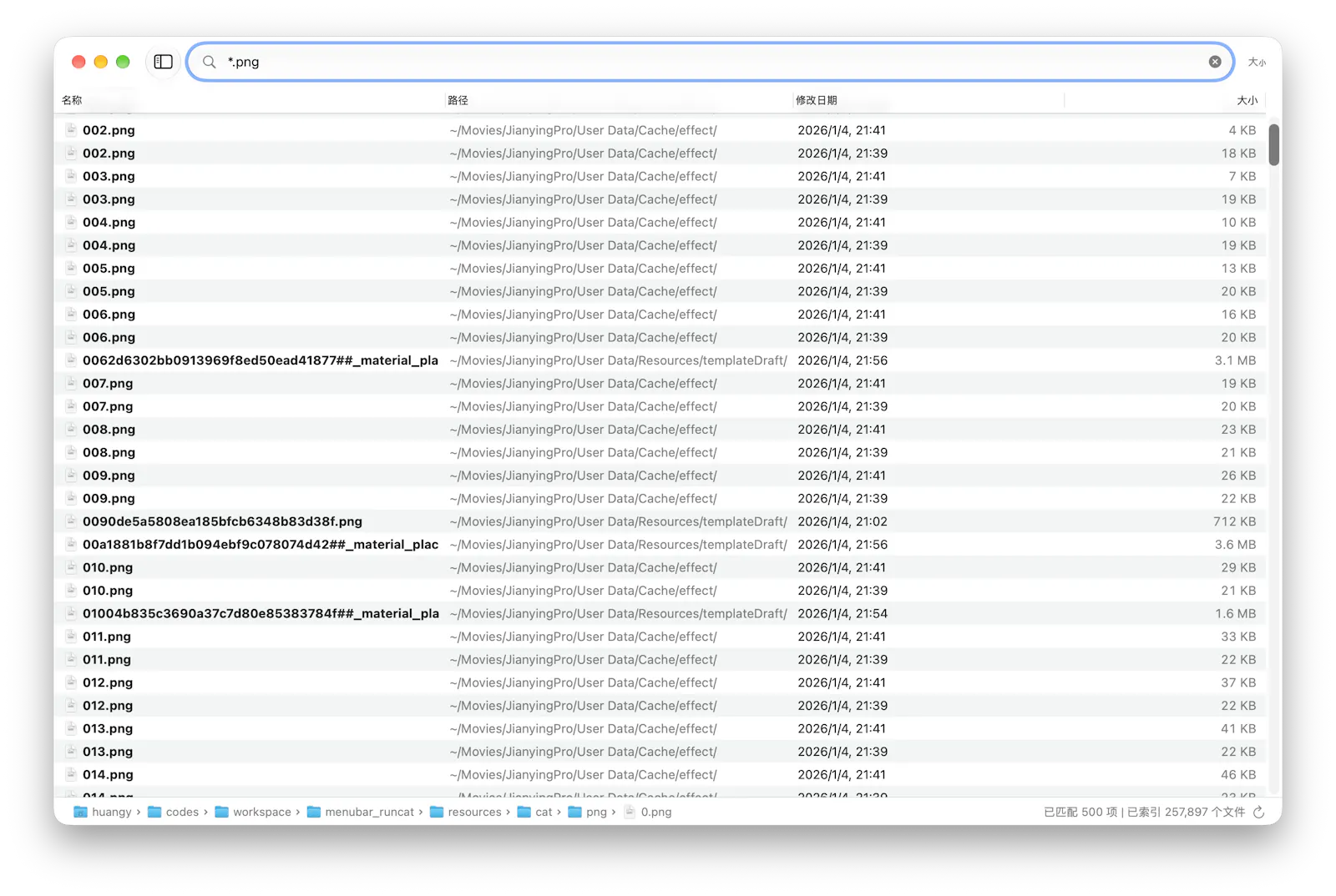 Lokii screenshot 3