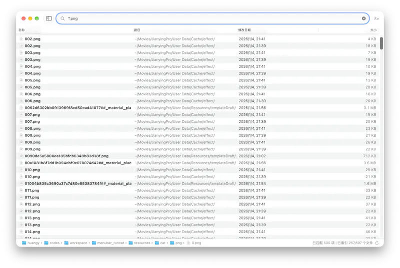 Lokii screenshot 3