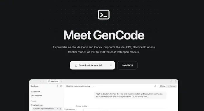 GenCode产品图