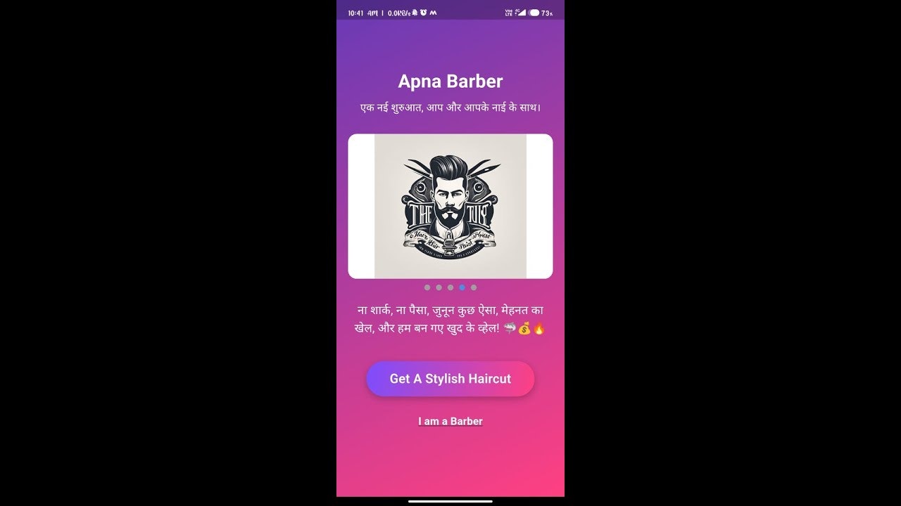 Apna Barber gallery image