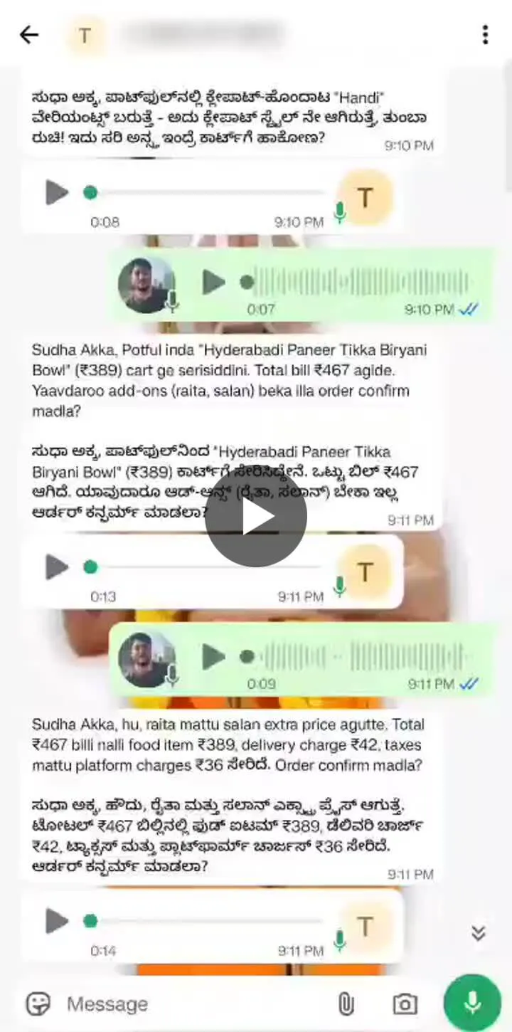 WhatsApp voice groceries ordering agent gallery image