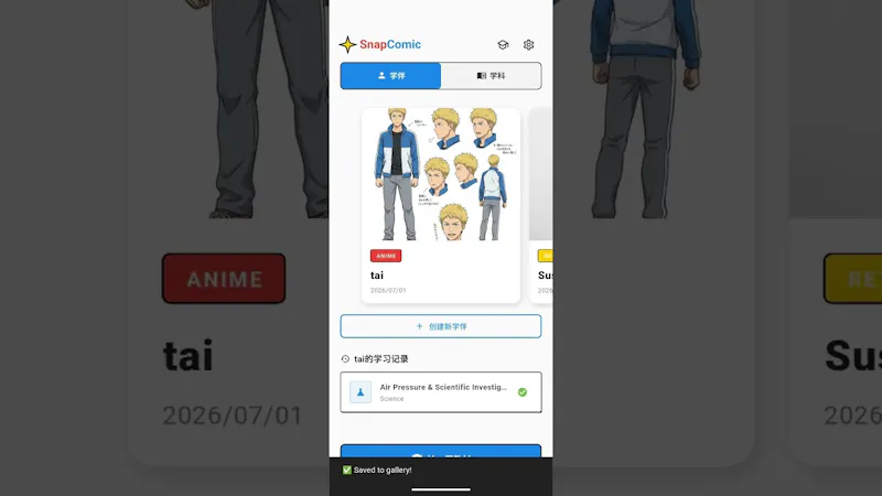 SnapComic screenshot 1 (video preview)