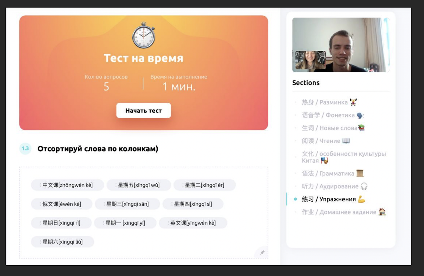 МАО НИХАО Chinese School gallery image
