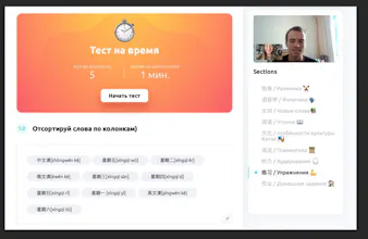 МАО НИХАО Chinese School gallery image