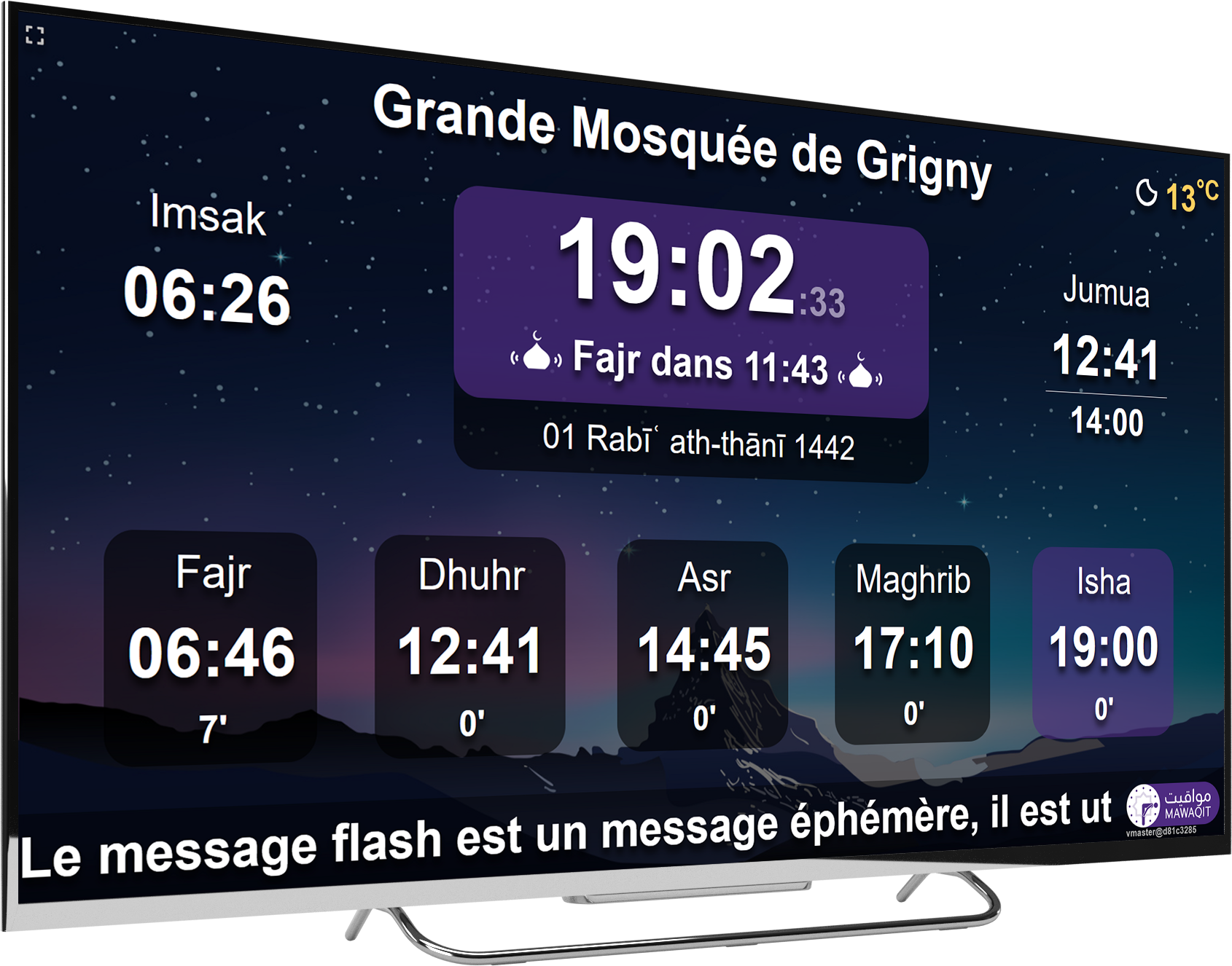 Mawaqit gallery image