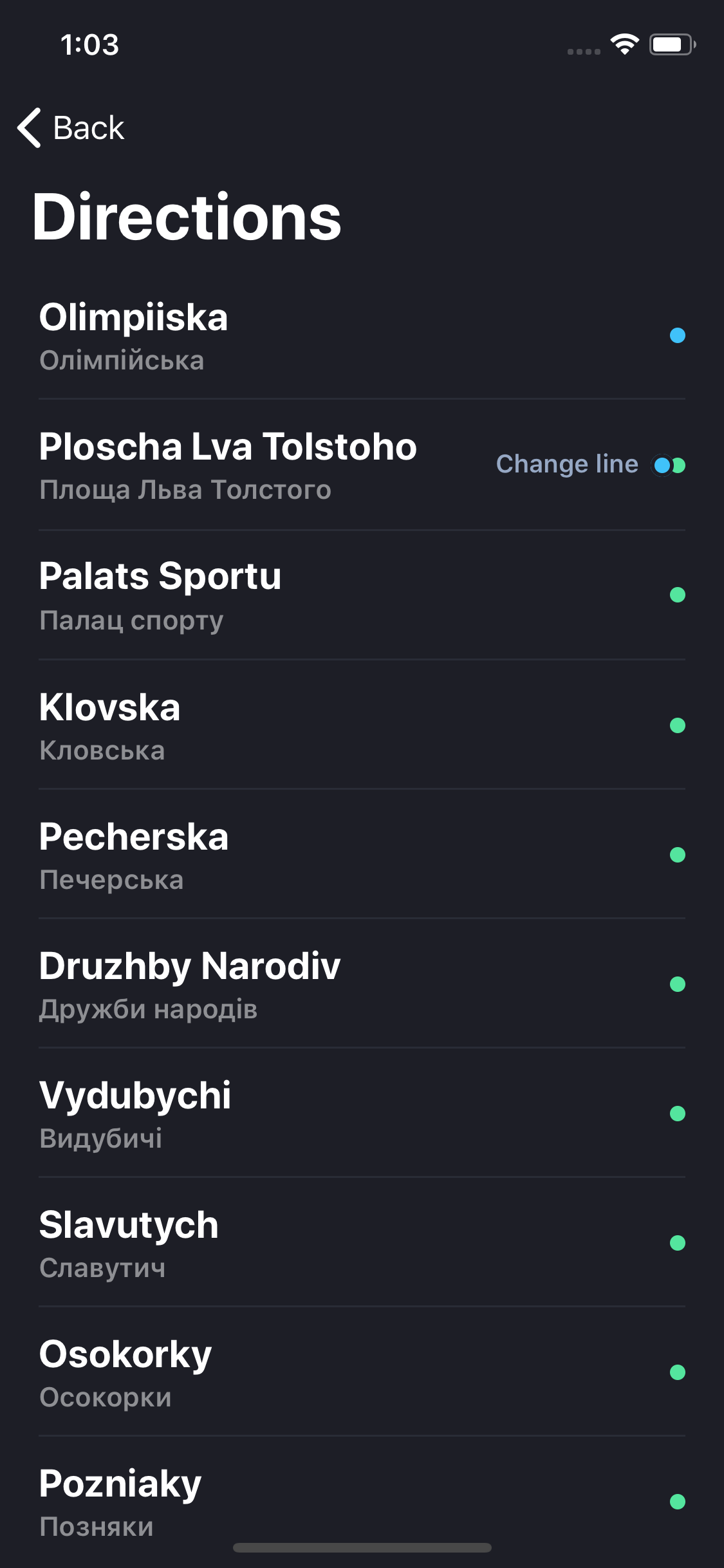 Kyiv Metro gallery image