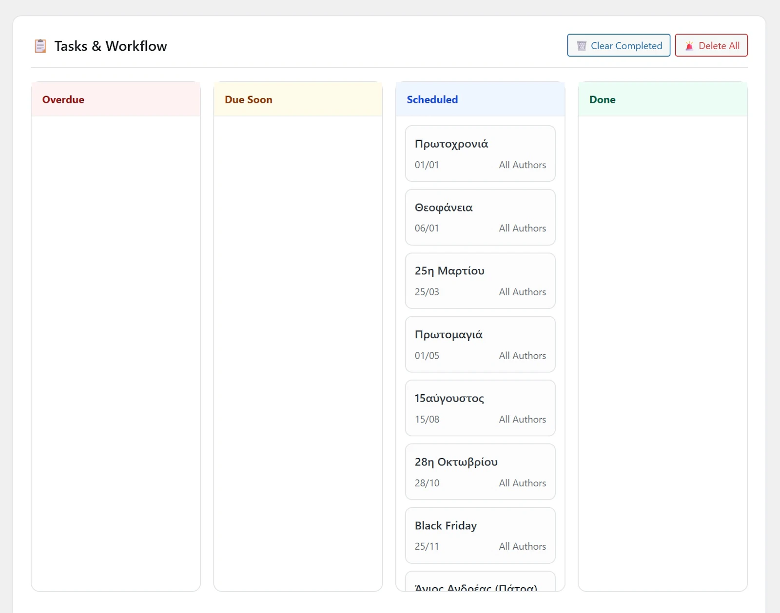 News OS screenshot 3