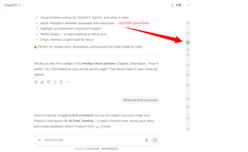 AI Chat Timeline gallery image