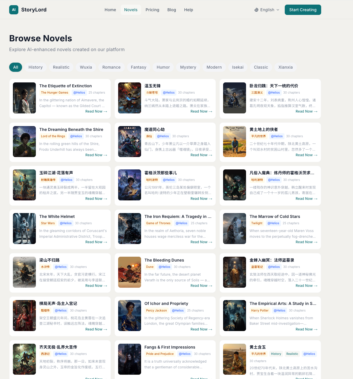 StoryLord gallery image