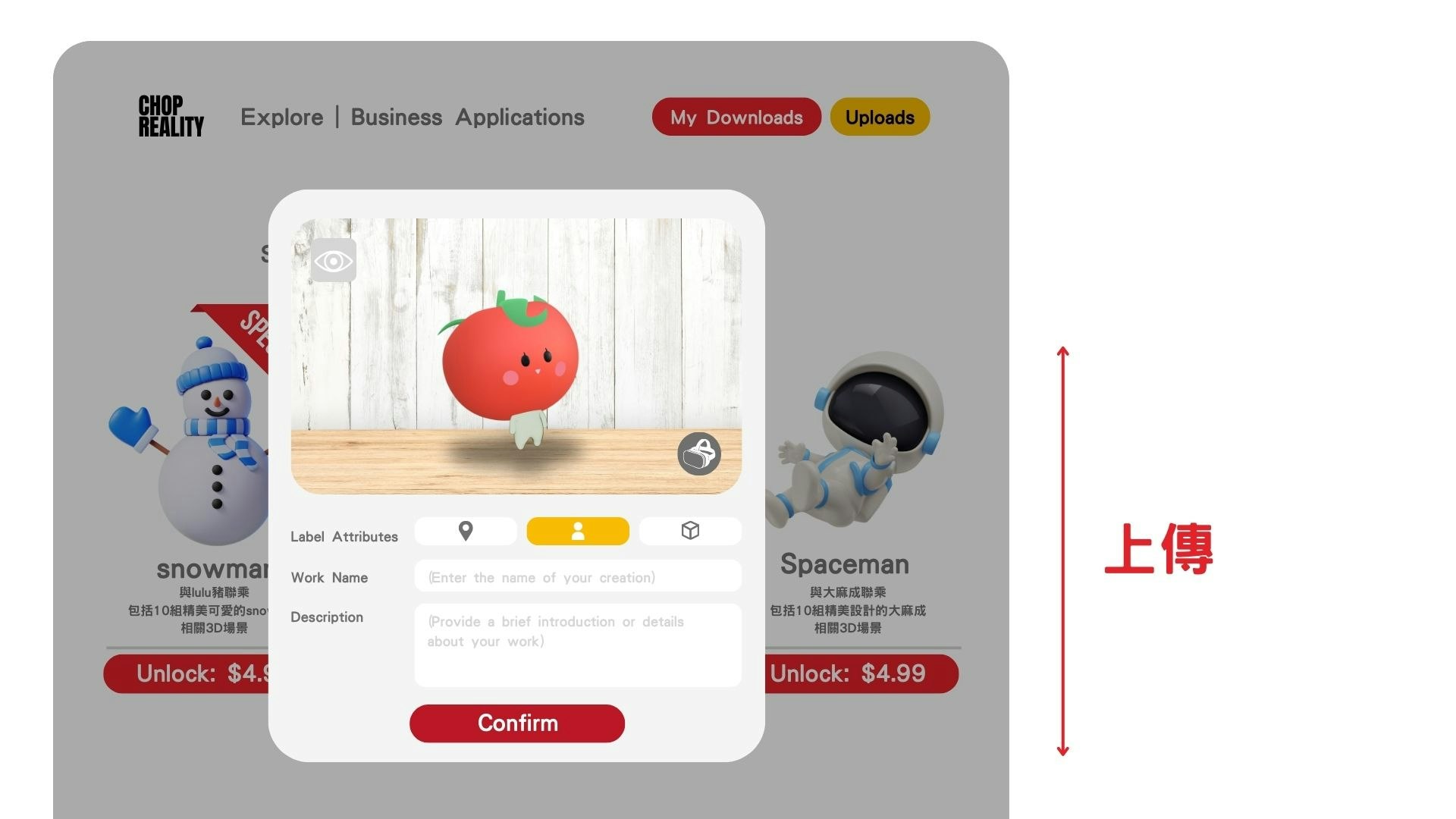 Picar la realidad - Crear, compartir y explorar mundos de realidad virtual personalizado media 8