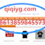 qiqiyg Sourcing Protocol 2026