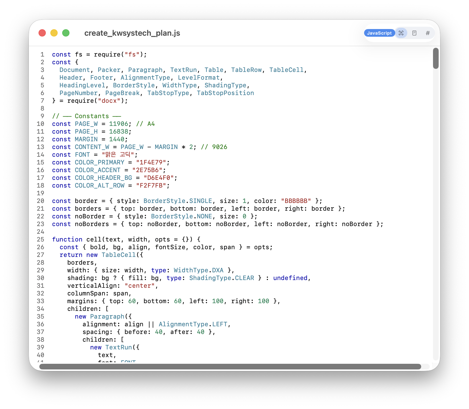 Unifyl gallery image