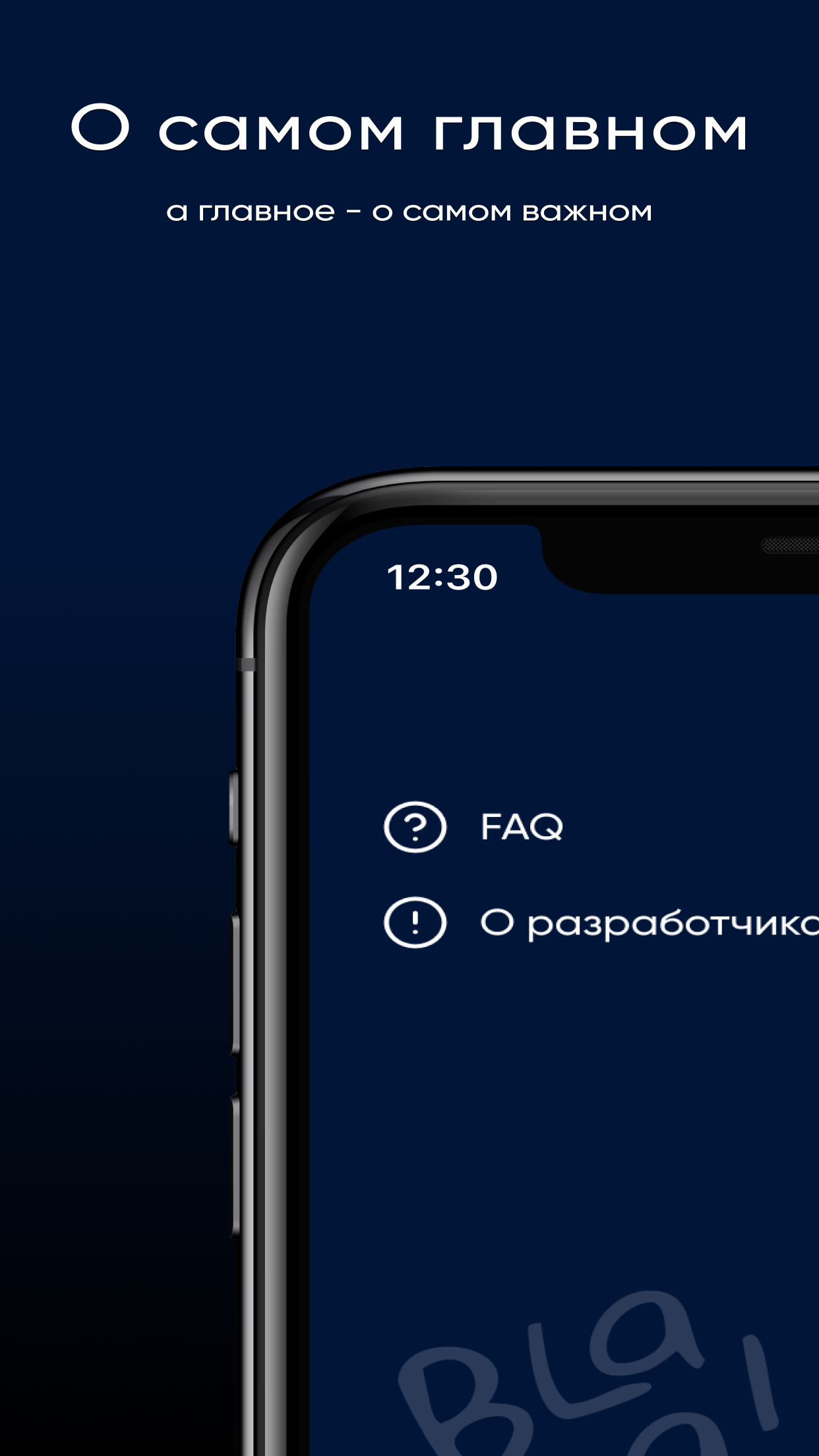 Bla-bla gallery image