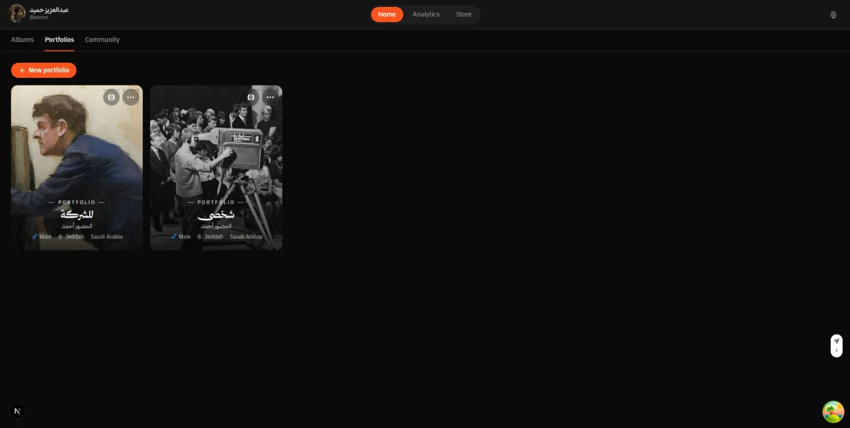 Screenshot 3