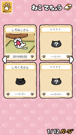Neko Atsume: Kitty Collector gallery image