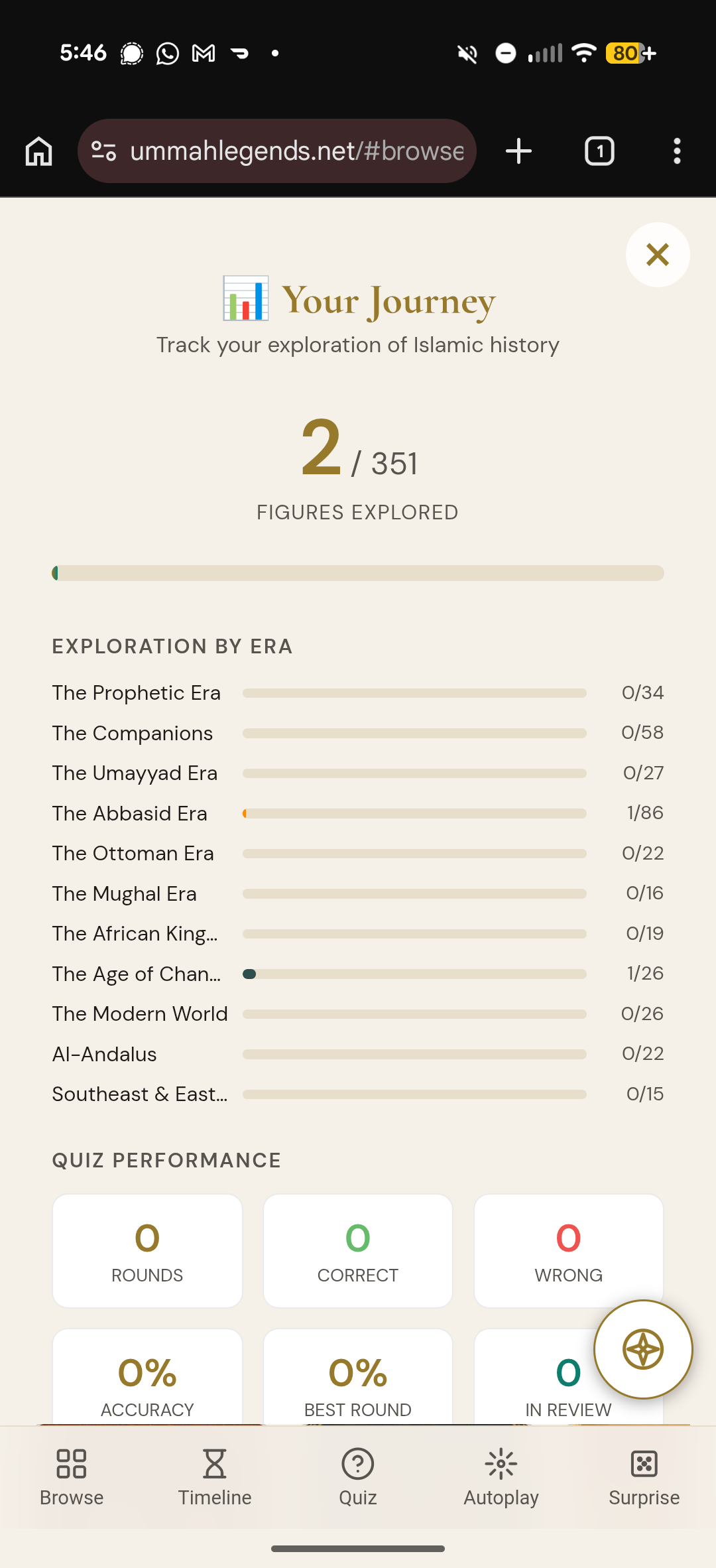 Ummah Legends - Screenshot 3 showing product features and functionality