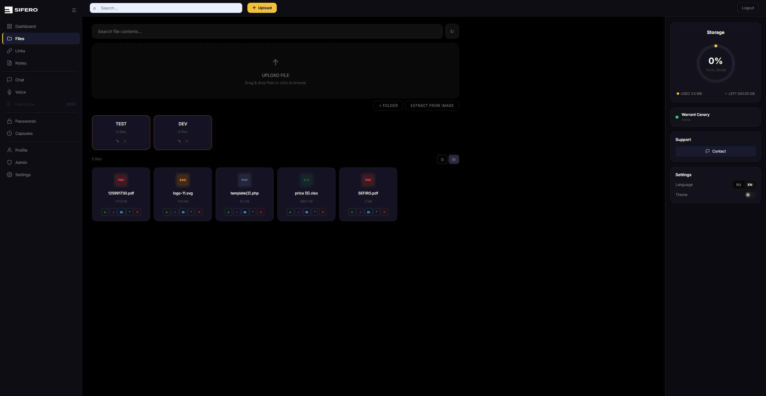 Sifero Cloud gallery image