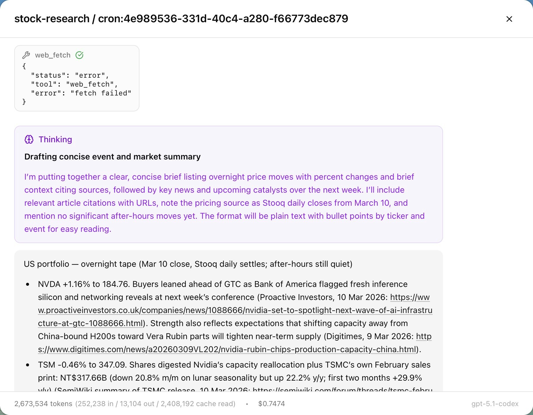 Talon - Screenshot 2 showing product features and functionality