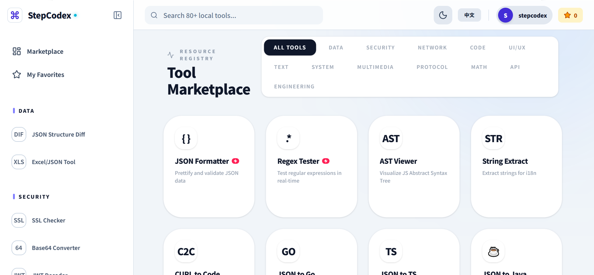StepCodeX Dev Tools Client Side gallery image