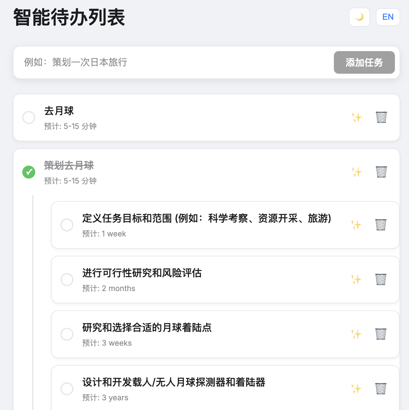 똑똑한 유아자 - 계획 중지.일을 시작하십시오. 미디어 1