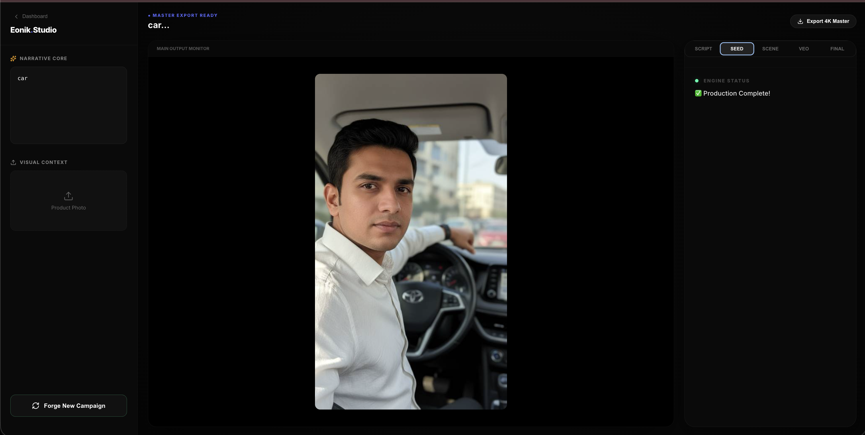eonik-ugc - Screenshot 3 showing product features and functionality
