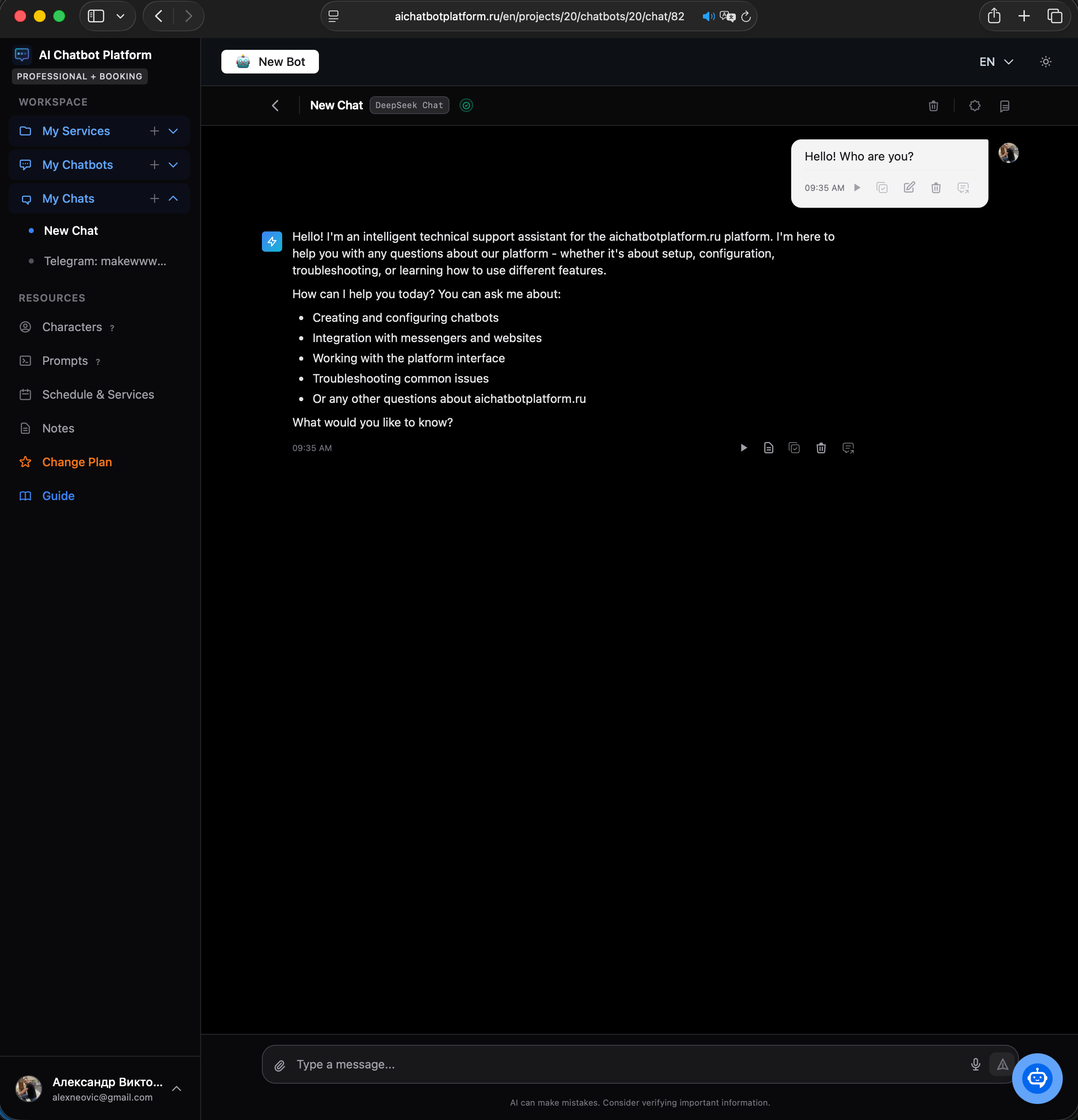 AI Chatbot Platform - Screenshot 3 showing product features and functionality