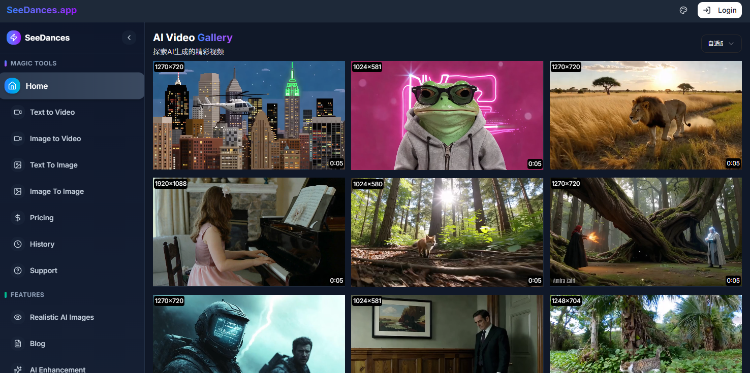 seedances.app，Seedance 2.0 AI Video - Main product screenshot demonstrating key features and user interface