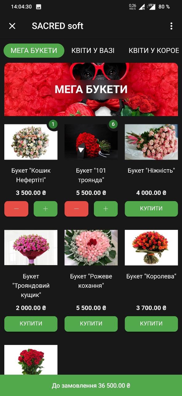 신성한 앱 - CRM, Telegram, Internet Shop, B2B, Shop 미디어 3