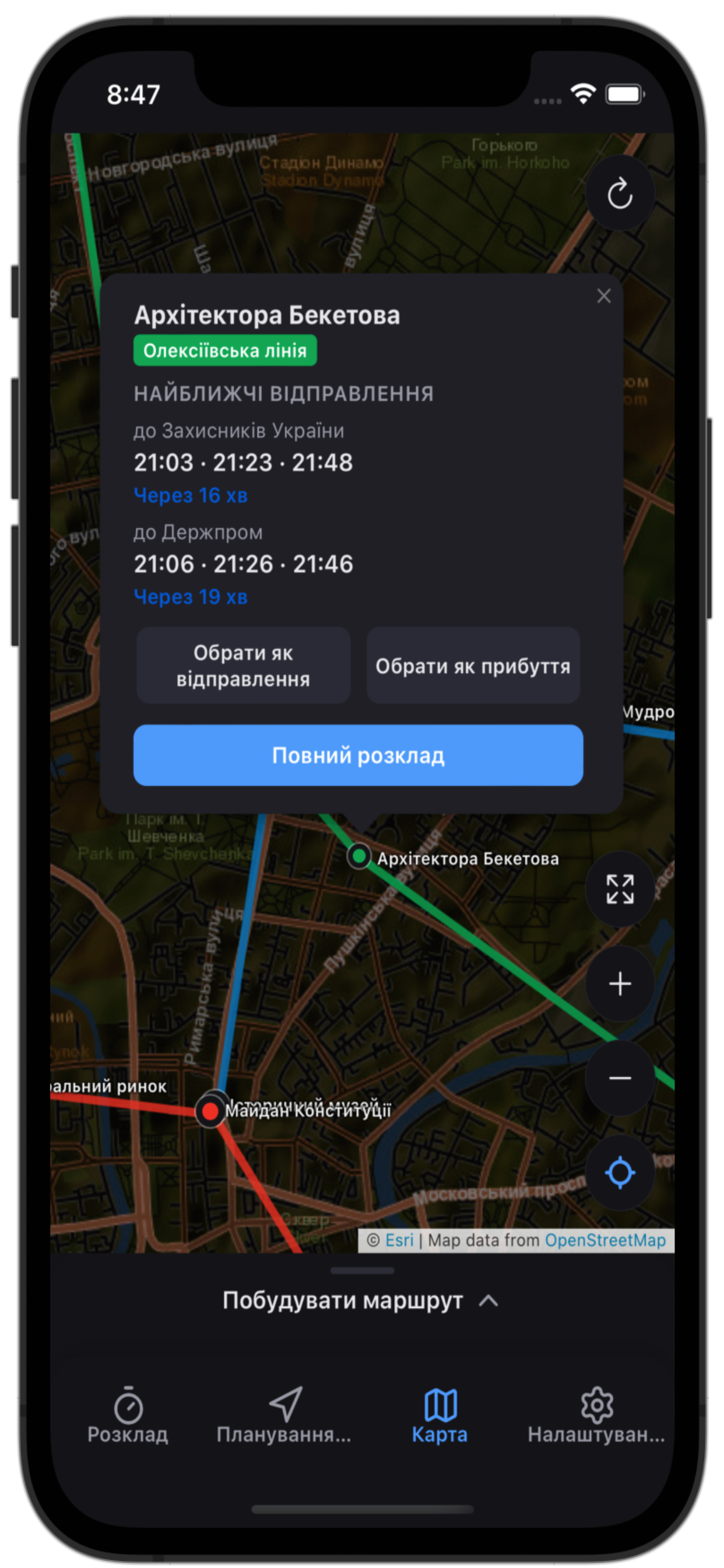 Kharkiv Metro Helper gallery image