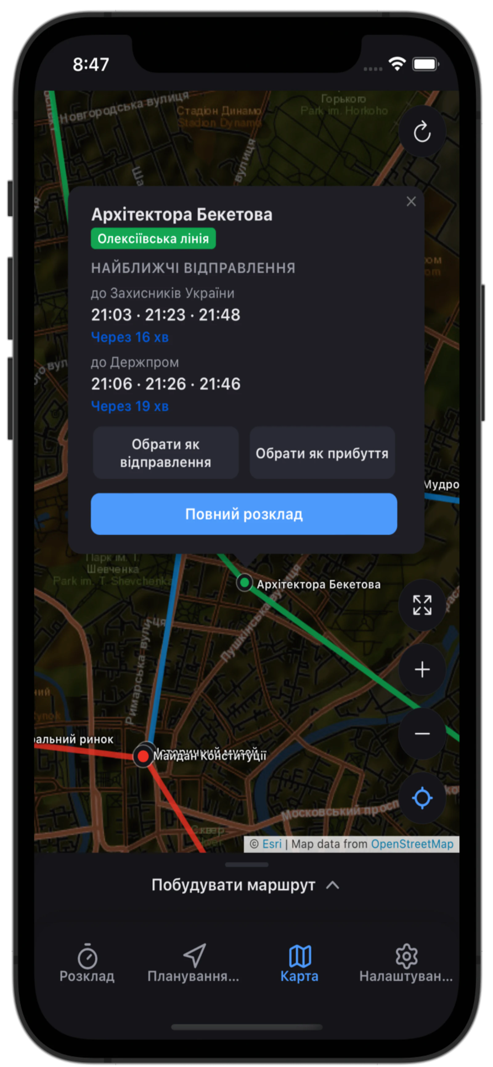 Kharkiv Metro Helper screenshot 3