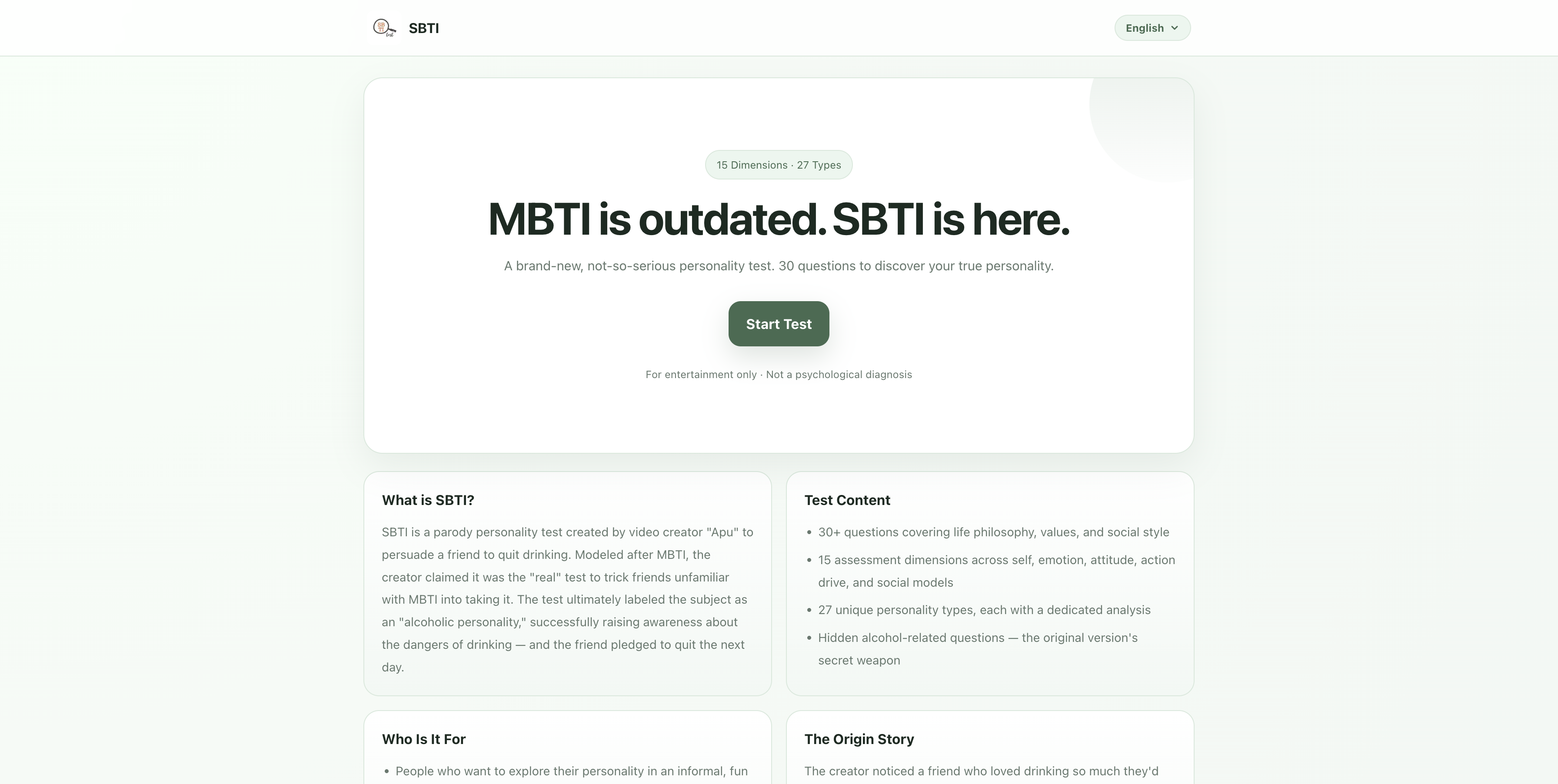SBTI gallery image
