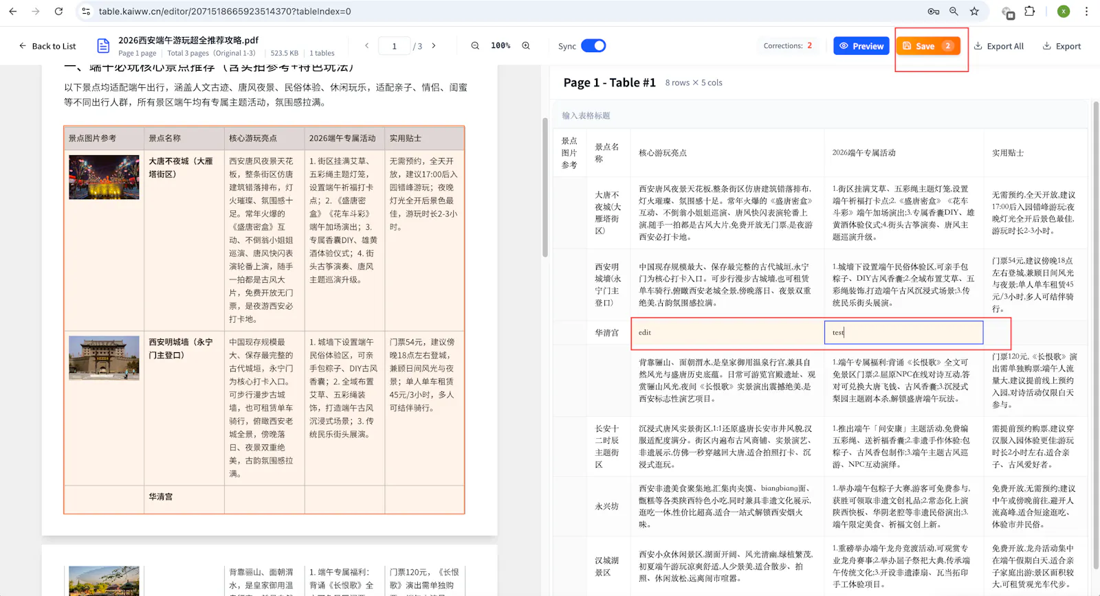 PDFTableX screenshot 5