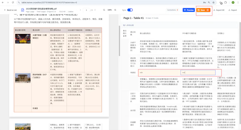 PDFTableX screenshot 5