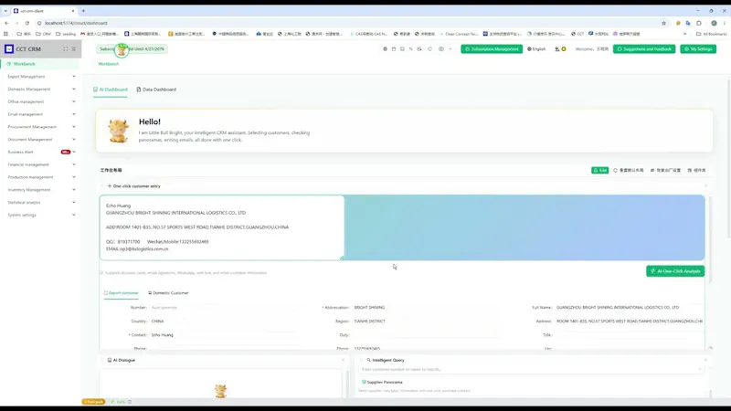 Cloud Control Local Execution screenshot 1 (video preview)
