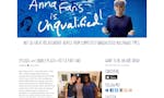 Anna Faris Is Unqualified: Aubrey Plaza & Retta (Part 1) image