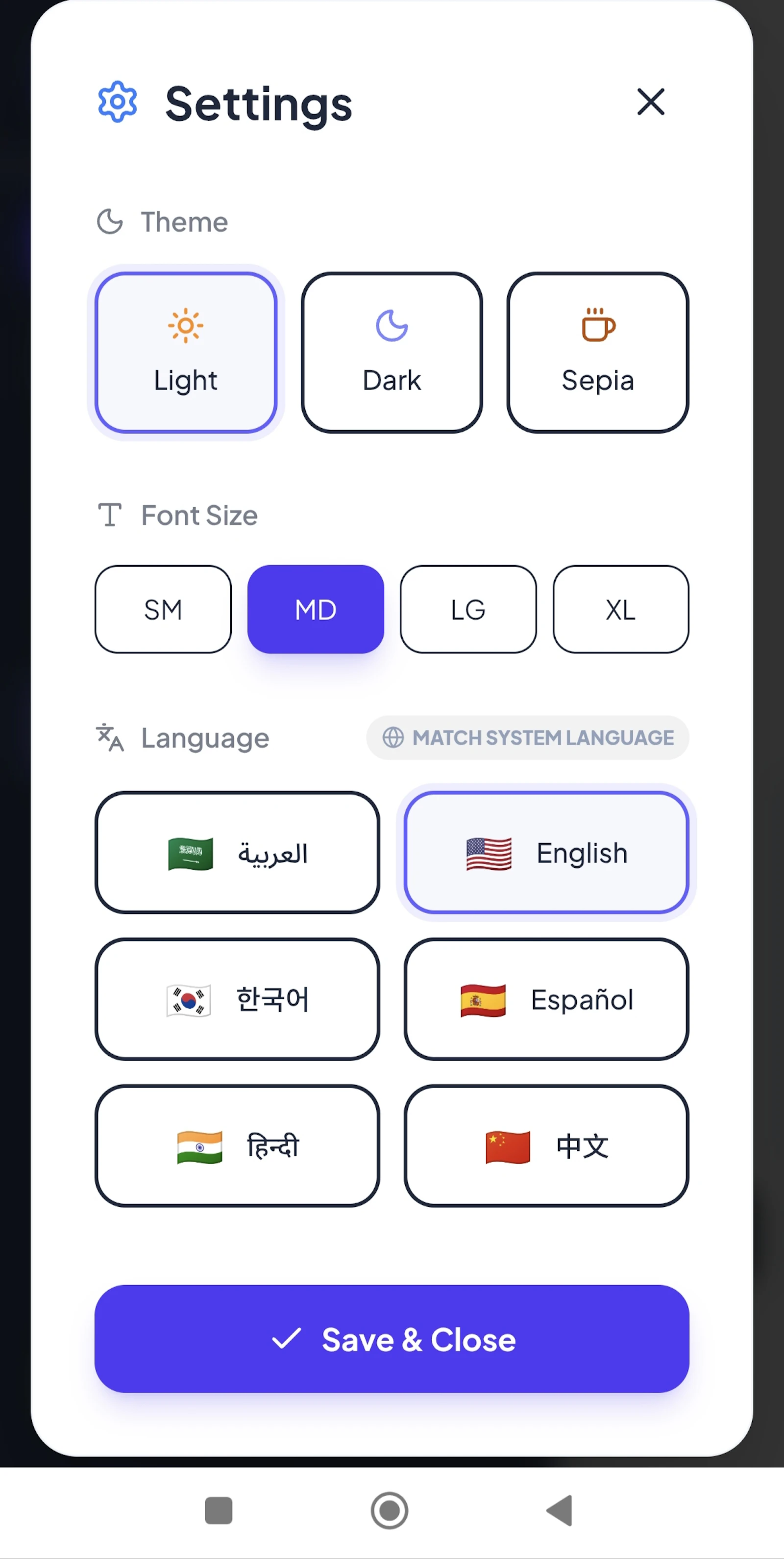 Labeeb  screenshot 14