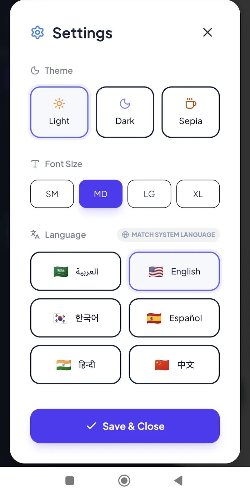 Labeeb  screenshot 14