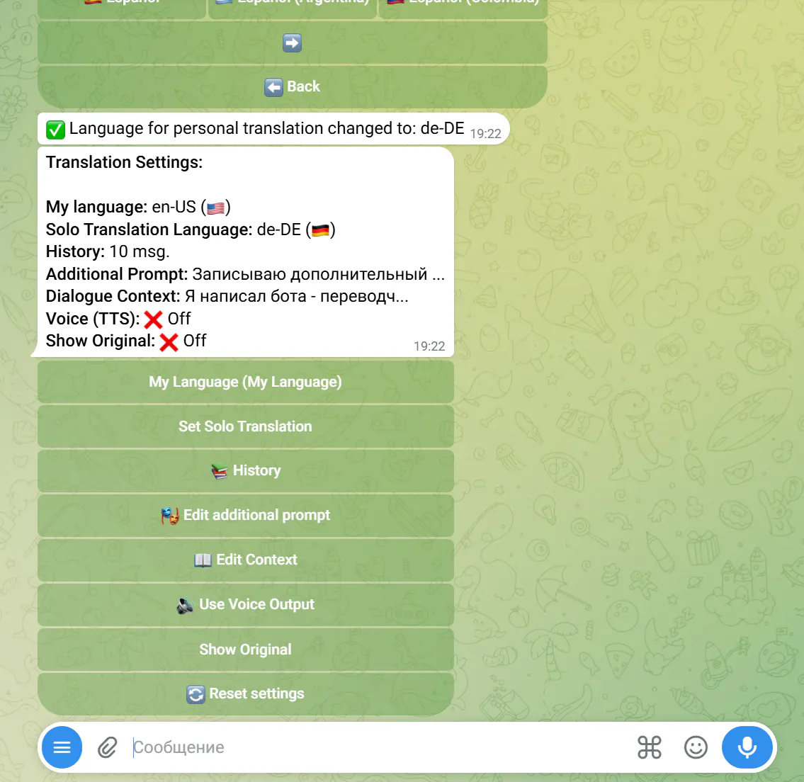 AI Robot Translator gallery image
