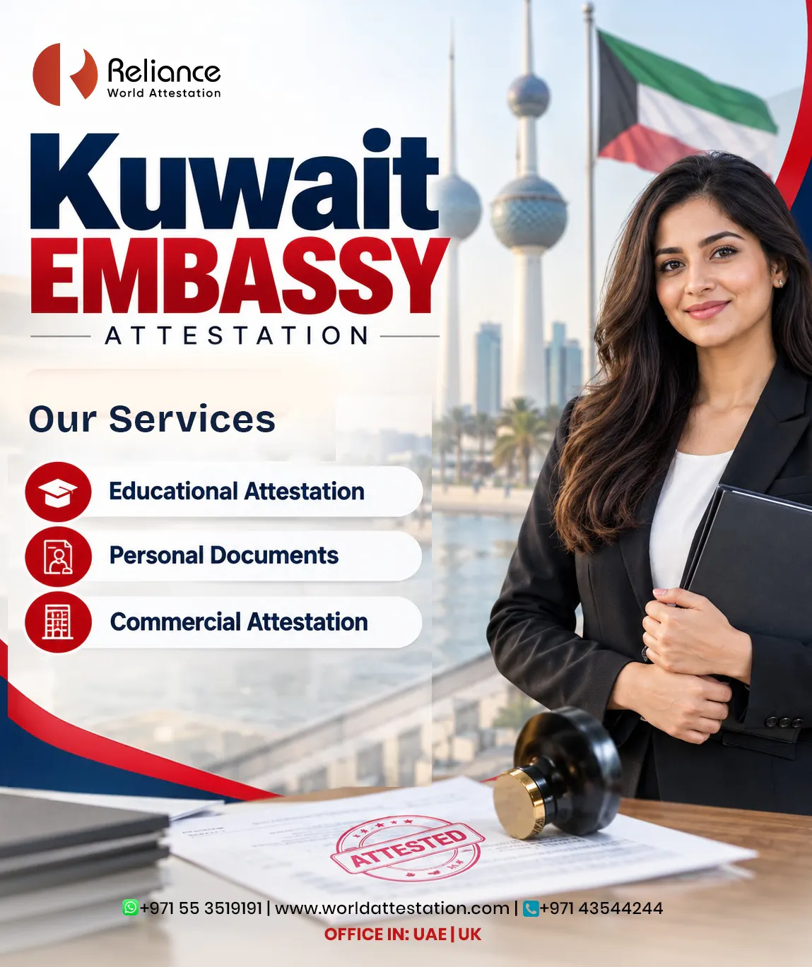 Reliance World Attestation gallery image