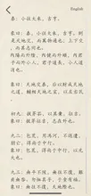i Iching gallery image