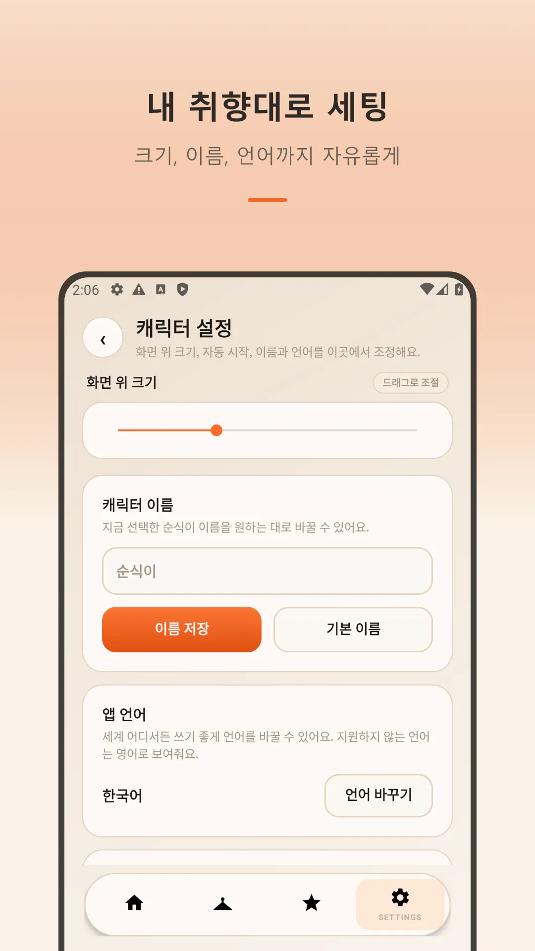스크린샷 1