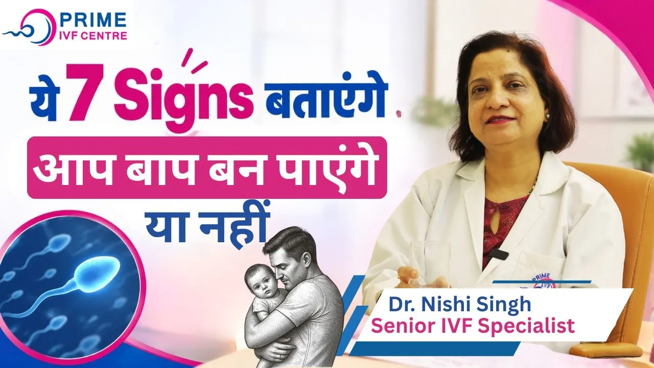IVF vs ICSI gallery image