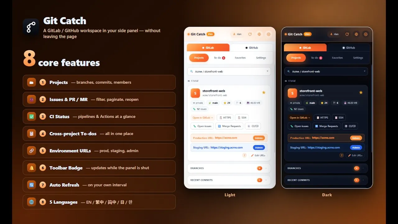 Git Catch gallery image