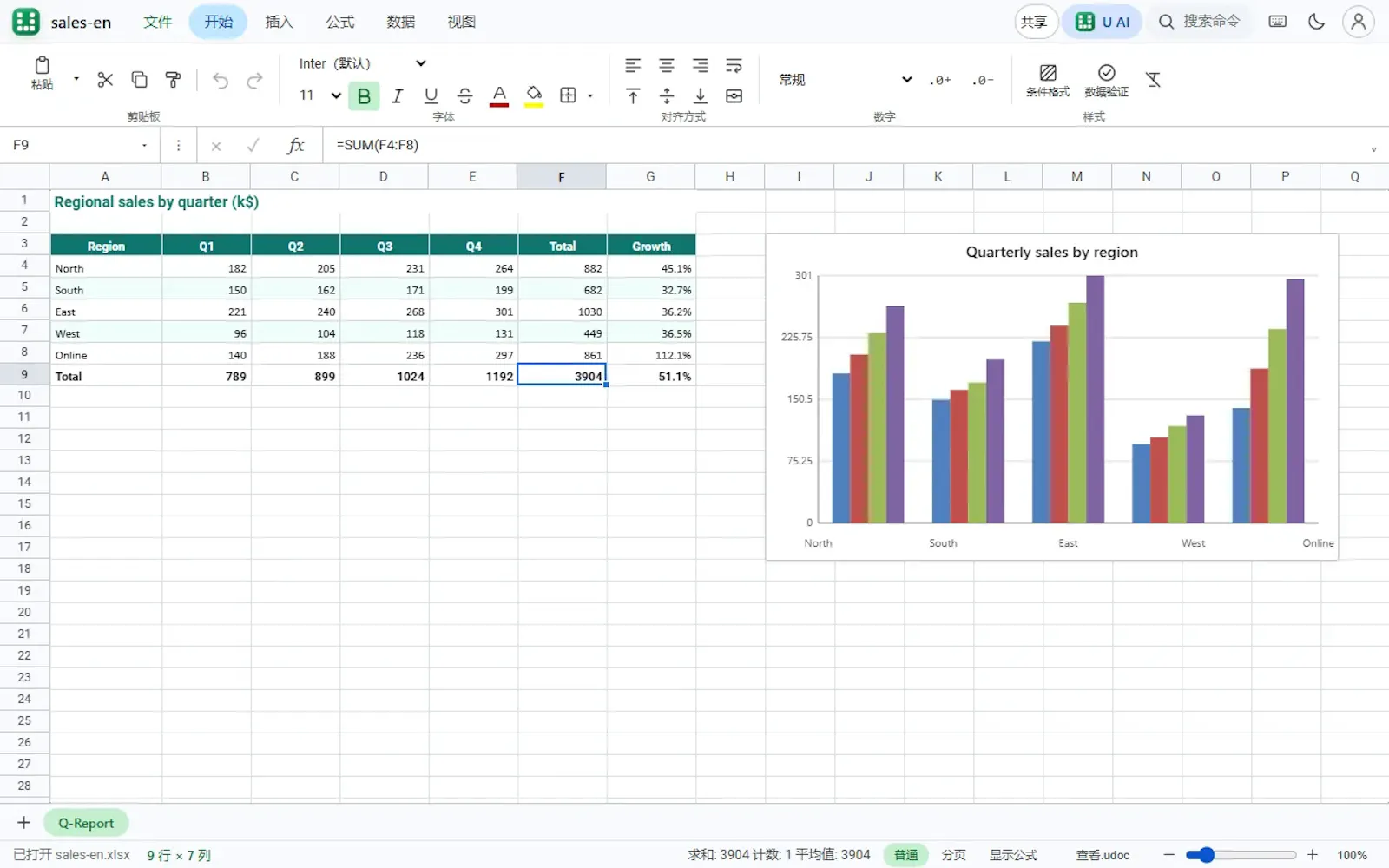 OmniDoc screenshot 4