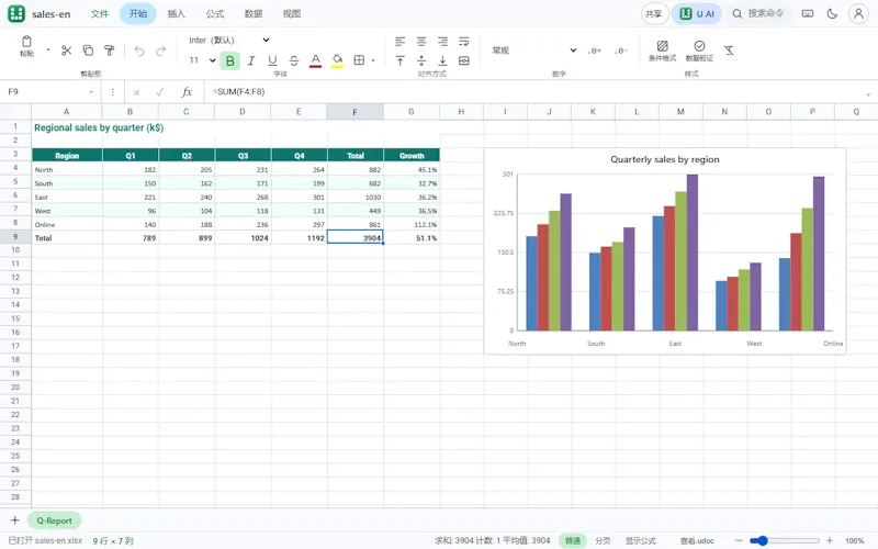 OmniDoc screenshot 4