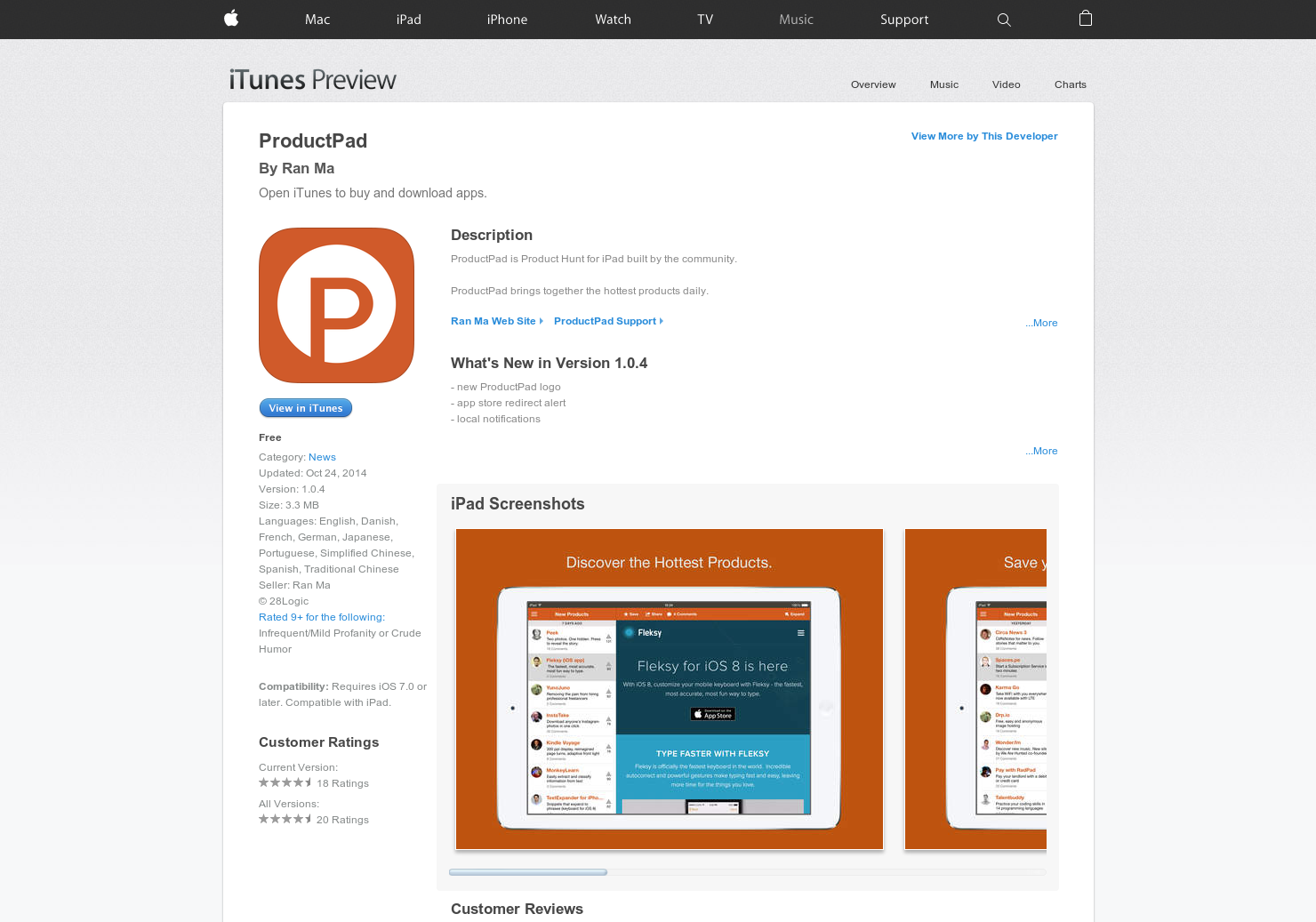 Product Pad gallery image